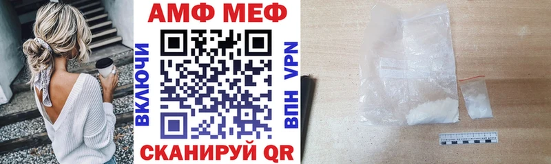 Amphetamine Розовый  Бабаево 