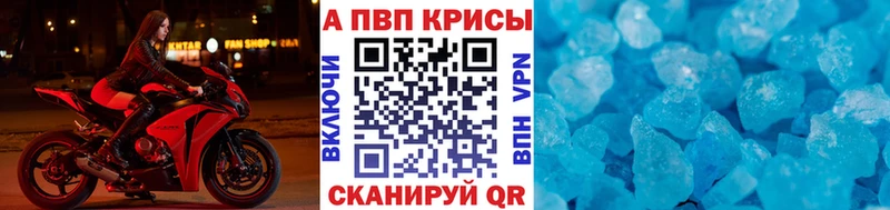 А ПВП Соль Бабаево