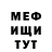 МДМА VHQ DubleGun