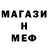 Метадон мёд Fil Voron