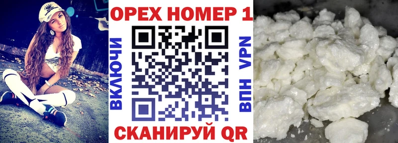 COCAIN Fish Scale  купить   Бабаево 