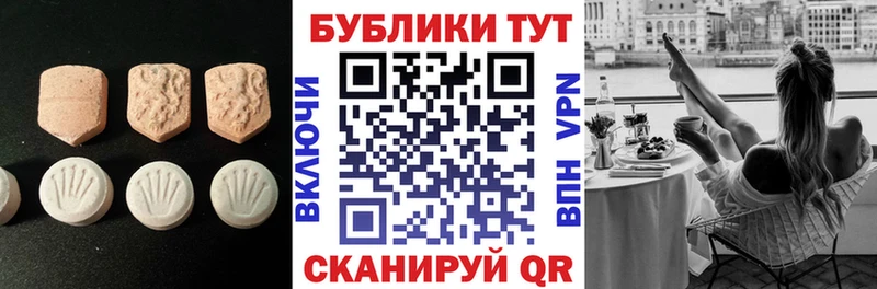 площадка как зайти  Бабаево  ЭКСТАЗИ Cube 