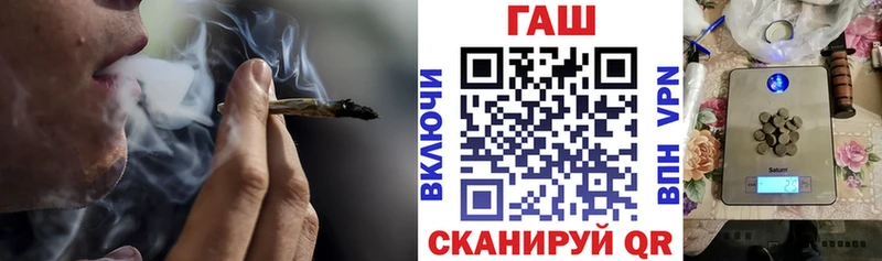 Гашиш гашик  Бабаево 