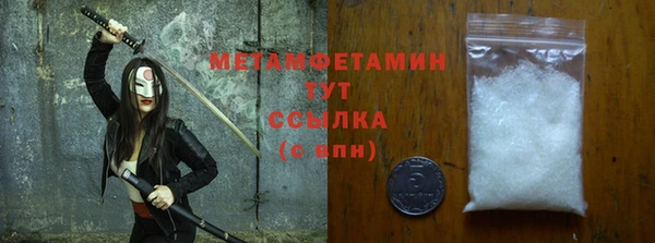 спиды Осташков