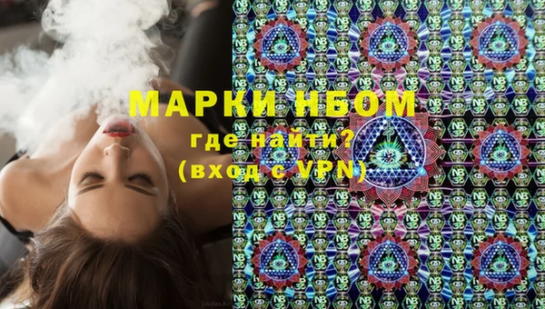 мескалин Аркадак
