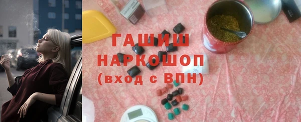 молекула духа Армянск