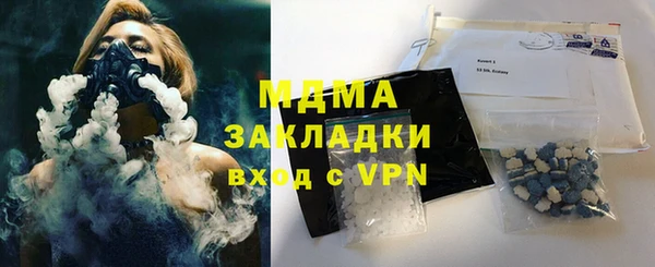 бутик Осинники