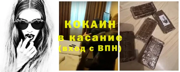 бутик Осинники