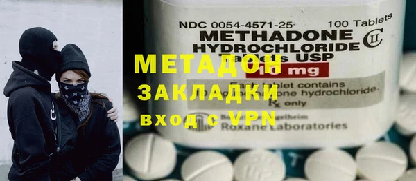 молекула духа Армянск