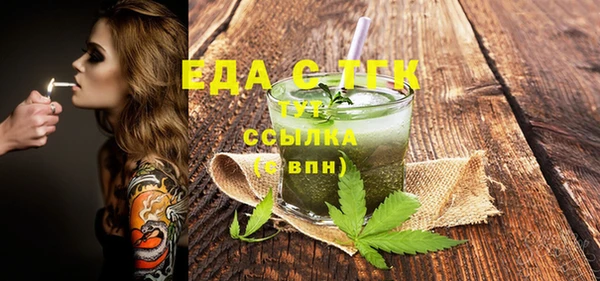 мескалин Аркадак