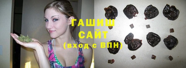 молекула духа Армянск