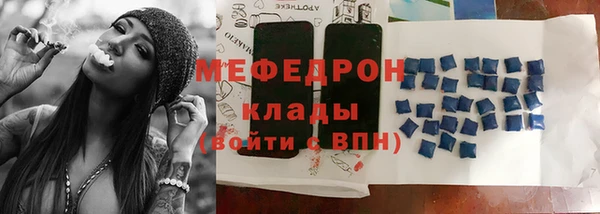 молекула духа Армянск