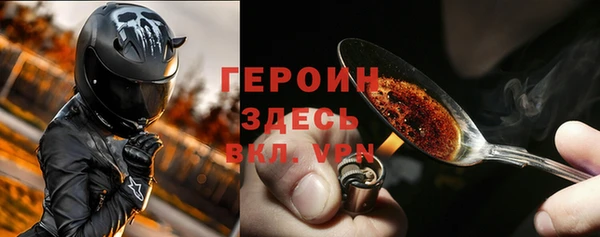 экстази Арсеньев