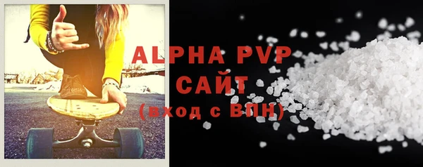 молекула духа Армянск