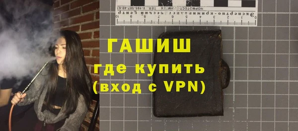 экстази Арсеньев