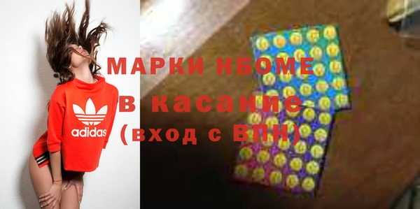 мескалин Аркадак