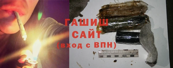 молекула духа Армянск