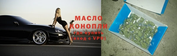 спиды Осташков