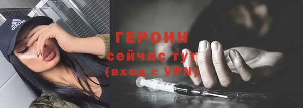 экстази Арсеньев