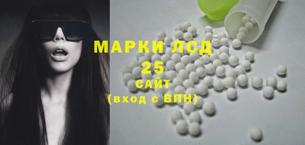 экстази Арсеньев