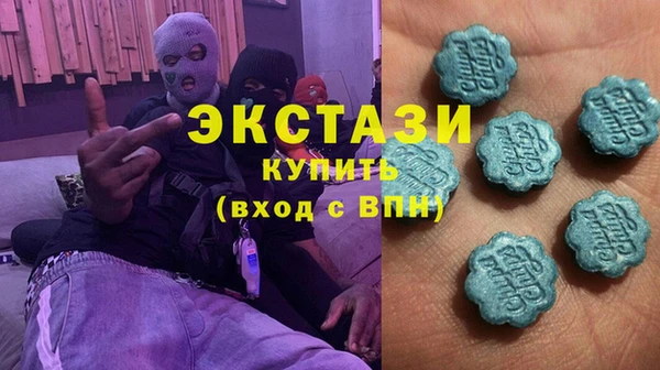 экстази Арсеньев
