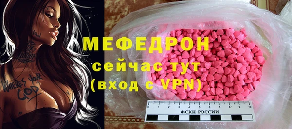 молекула духа Армянск