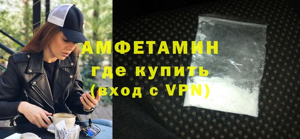 молекула духа Армянск