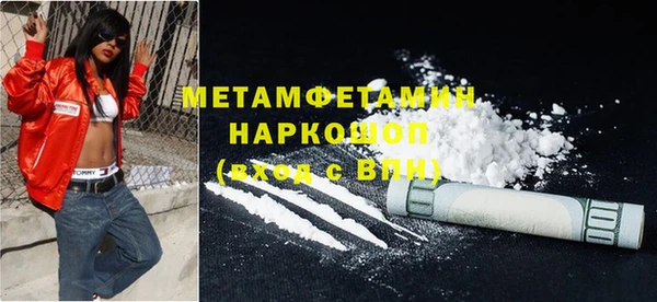 молекула духа Армянск