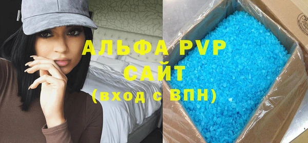экстази Арсеньев