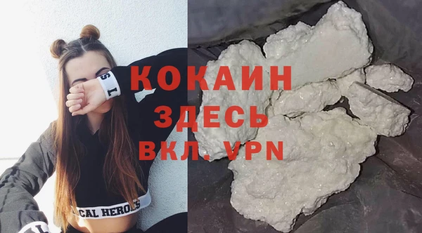 экстази Арсеньев
