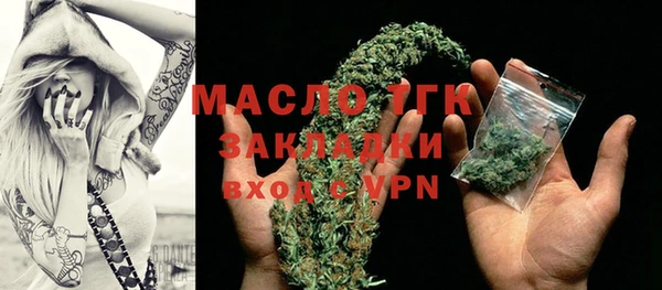 молекула духа Армянск