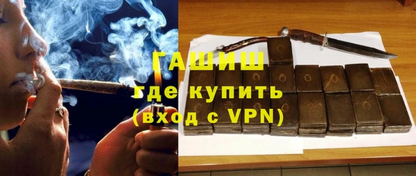 экстази Арсеньев