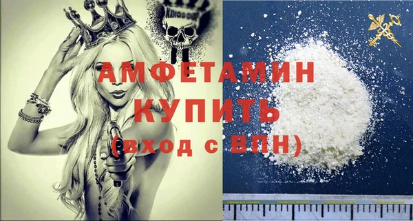 молекула духа Армянск