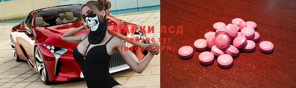 экстази Арсеньев