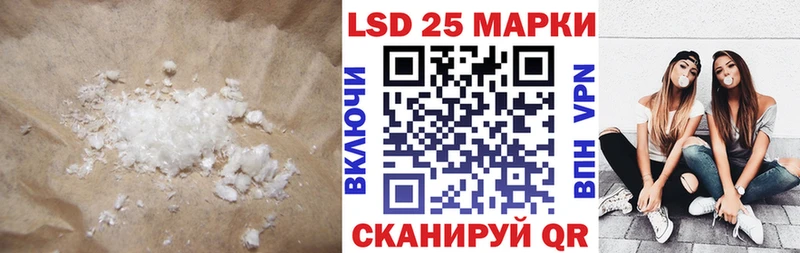 ЛСД экстази кислота как найти наркотики Бабаево