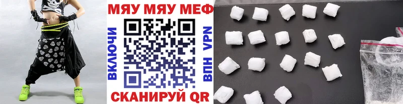 МЕФ VHQ  Бабаево 