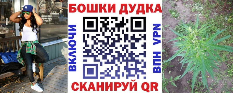 Конопля марихуана  блэк спрут зеркало  Бабаево 